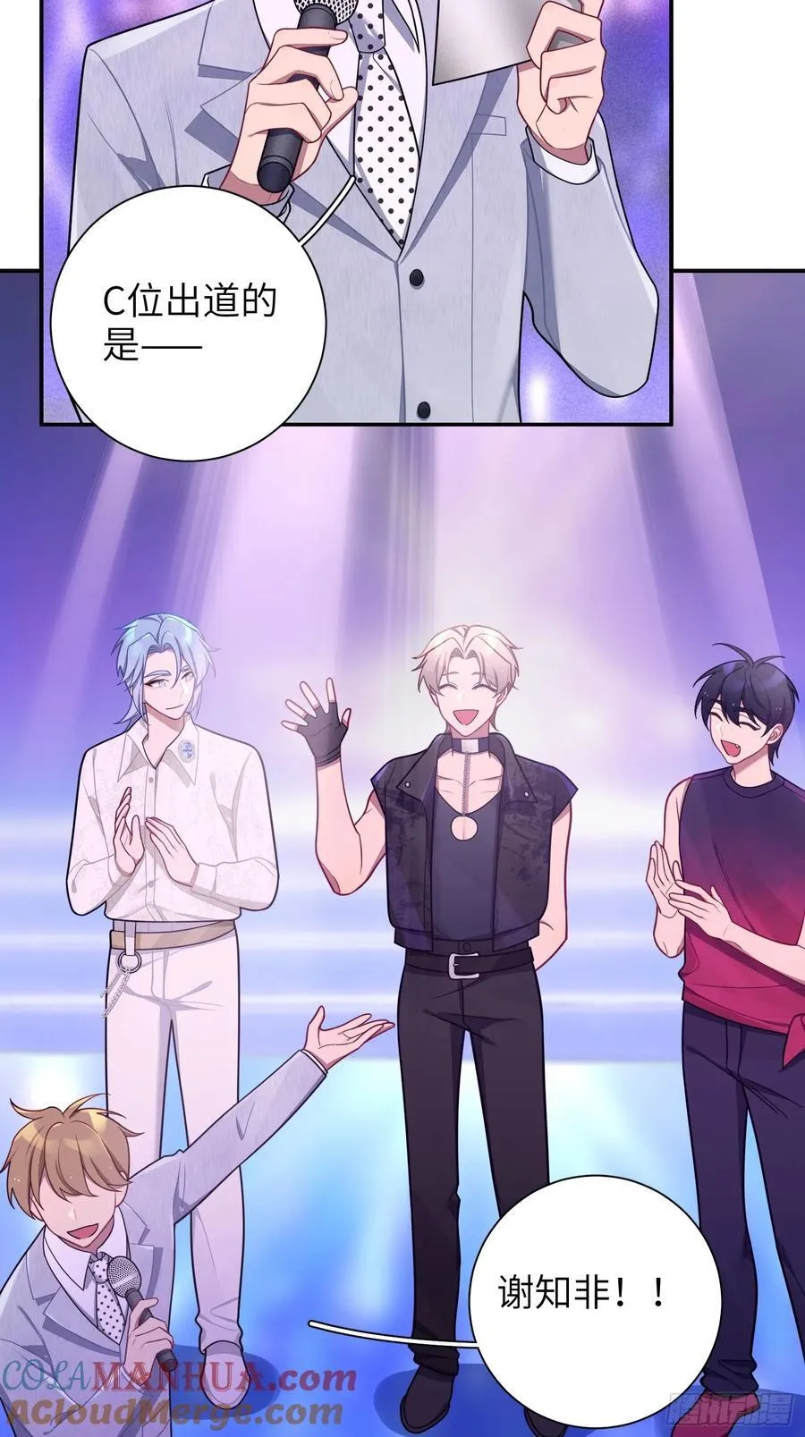 第103话完结：呦呦，等我15