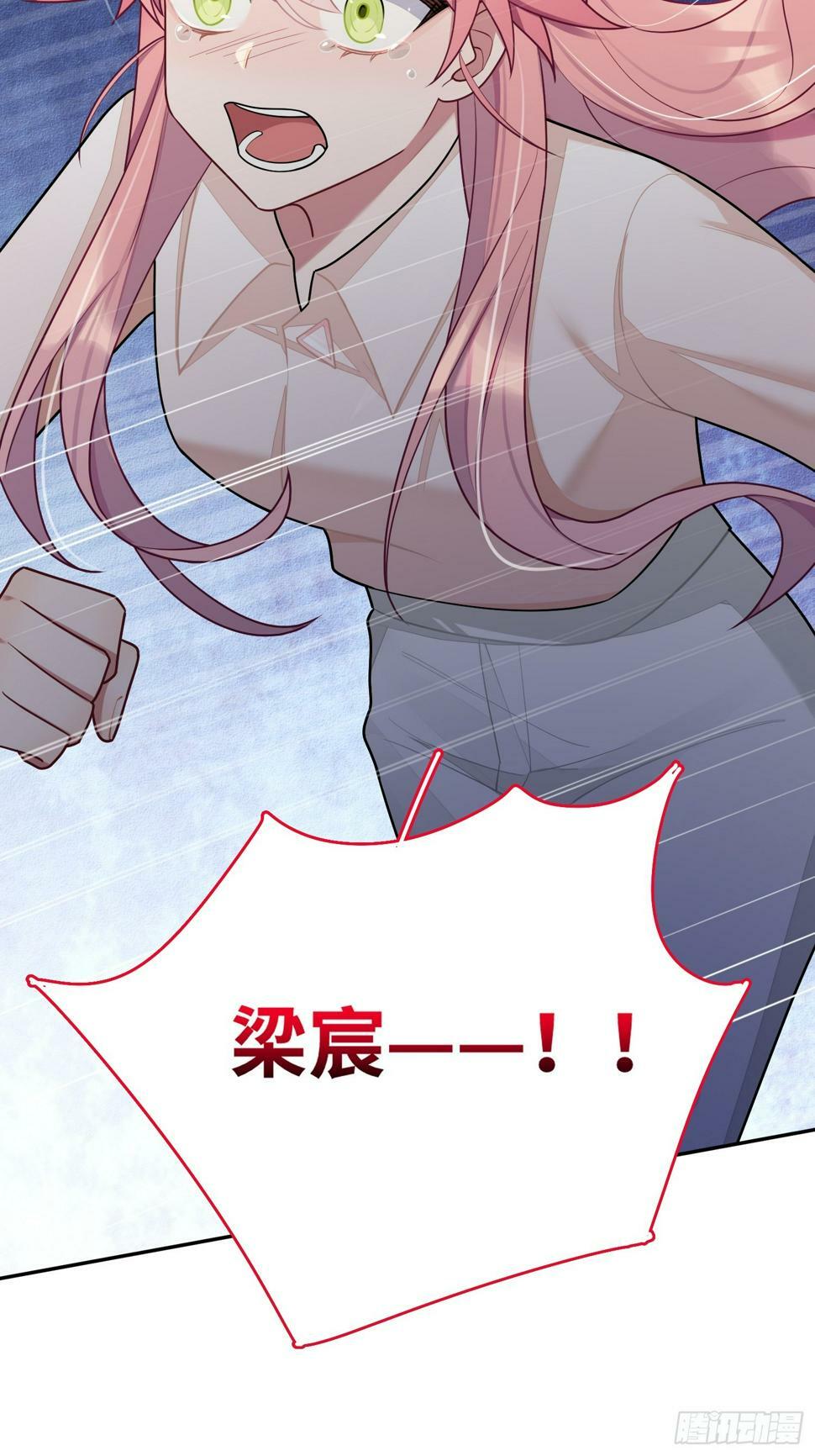 第61话，突发意外37