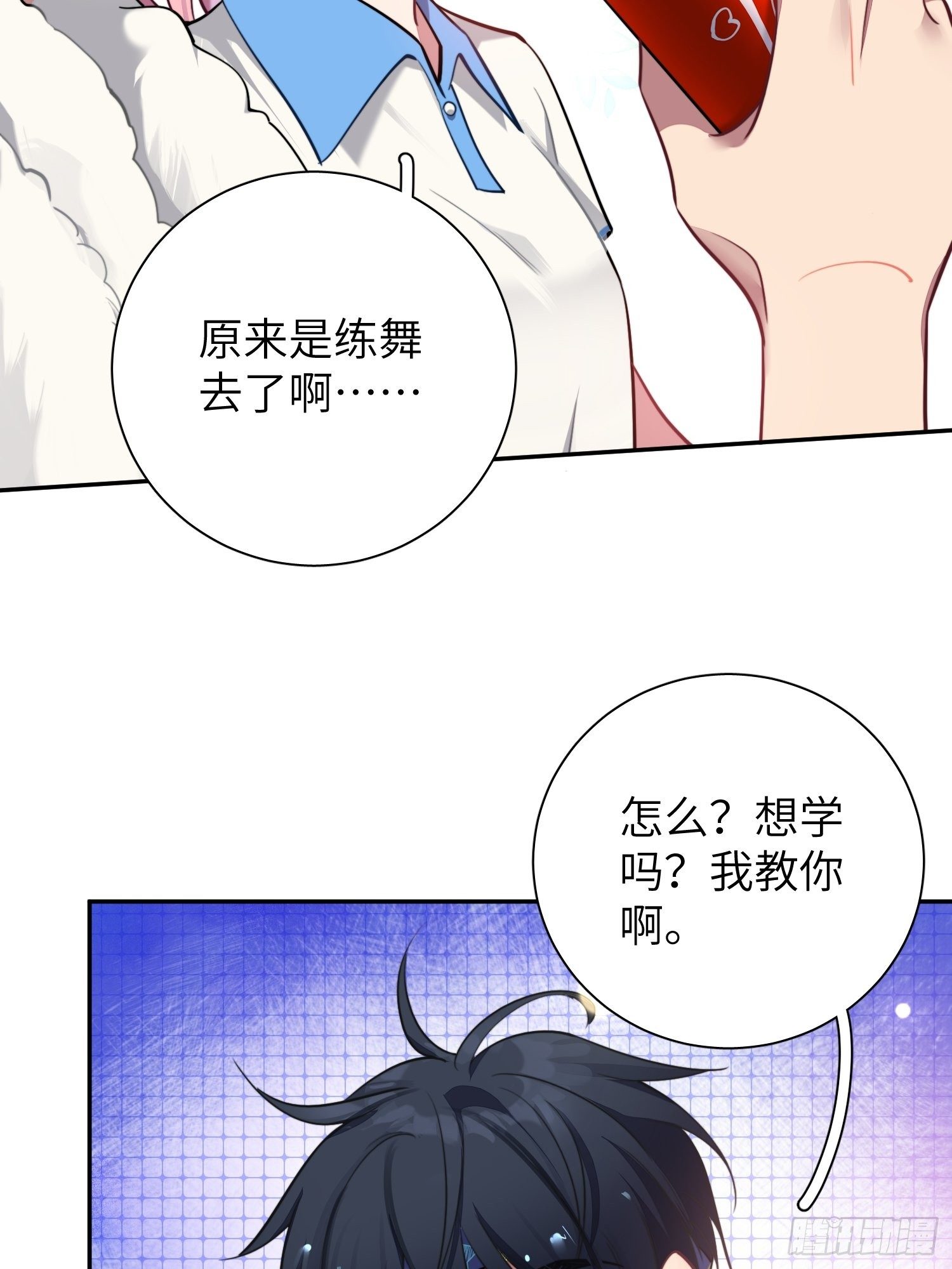 第8话，你的梦想39