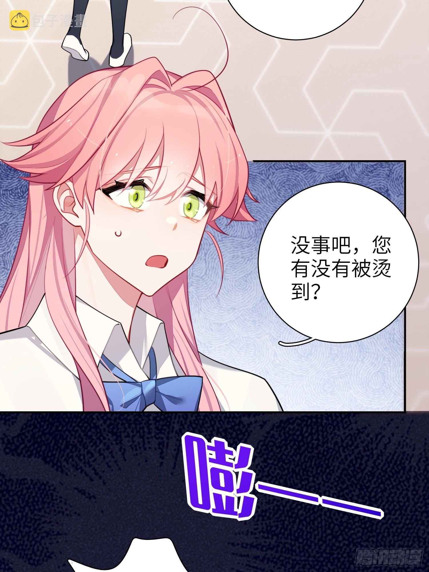 第31话，知非的隐藏身份10
