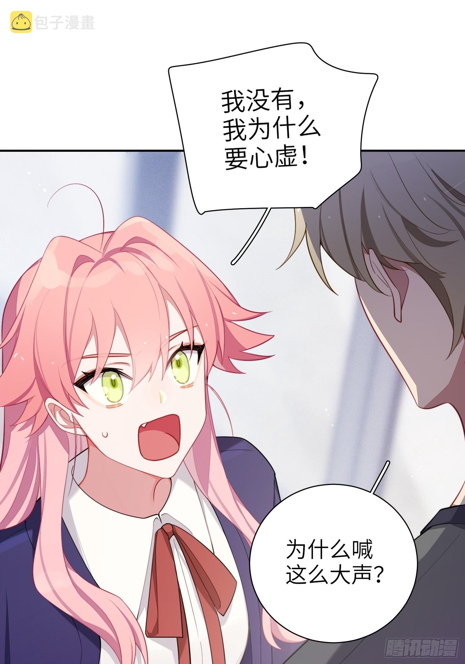第40话，和她的曾经1