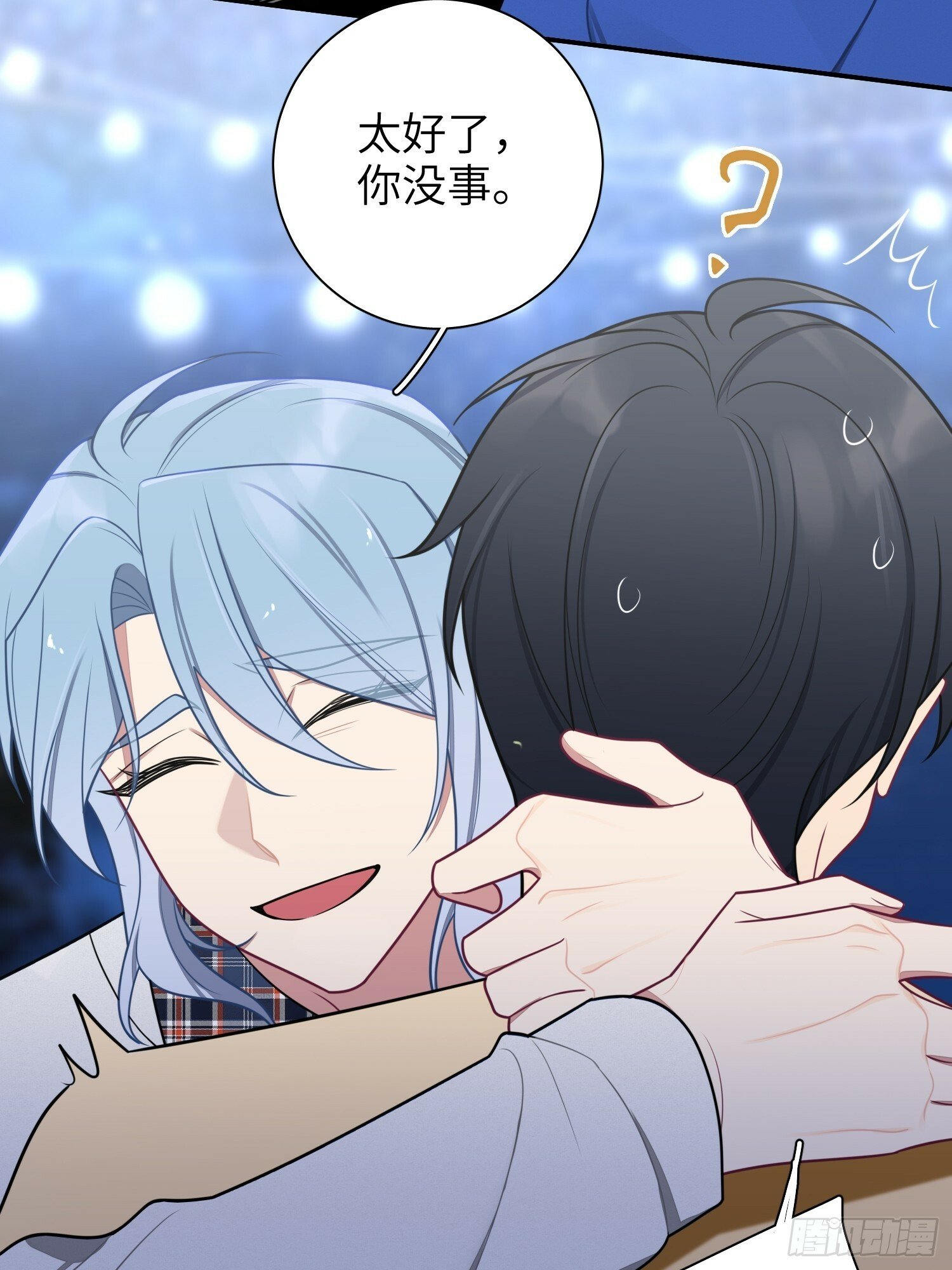 第75话，不准你再伤害他20