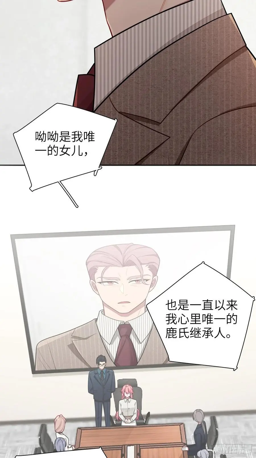 第100话,一小时后见15