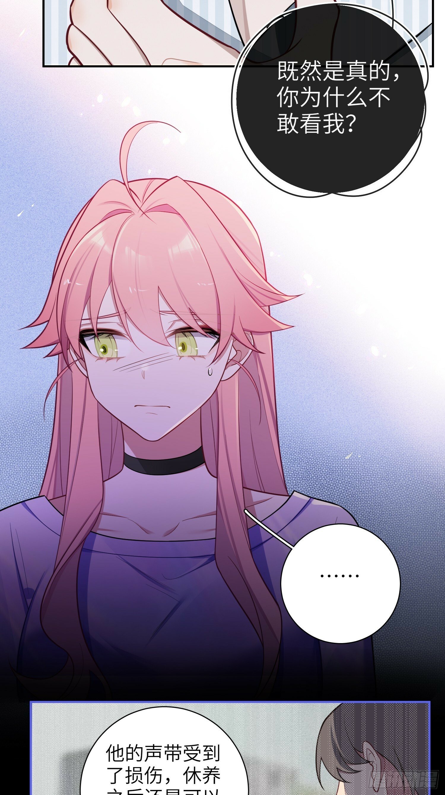 第67话，我让你出去18
