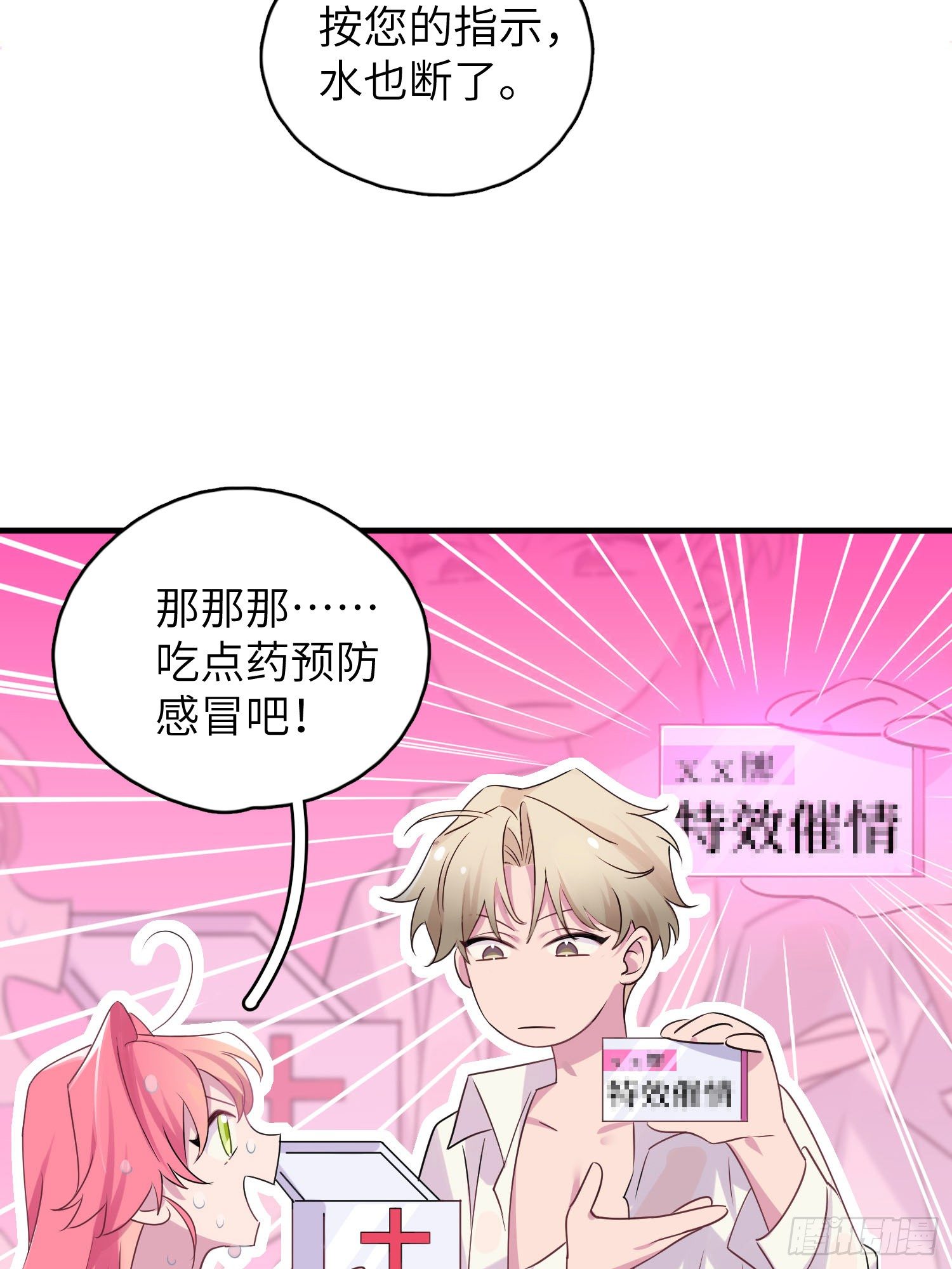 你知道鹿呦呦吗？45