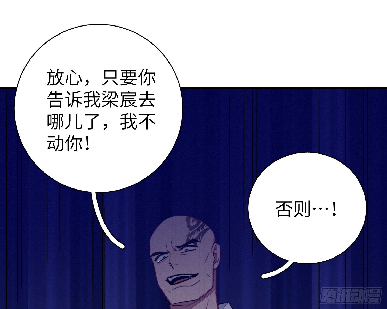 第5话，真相46