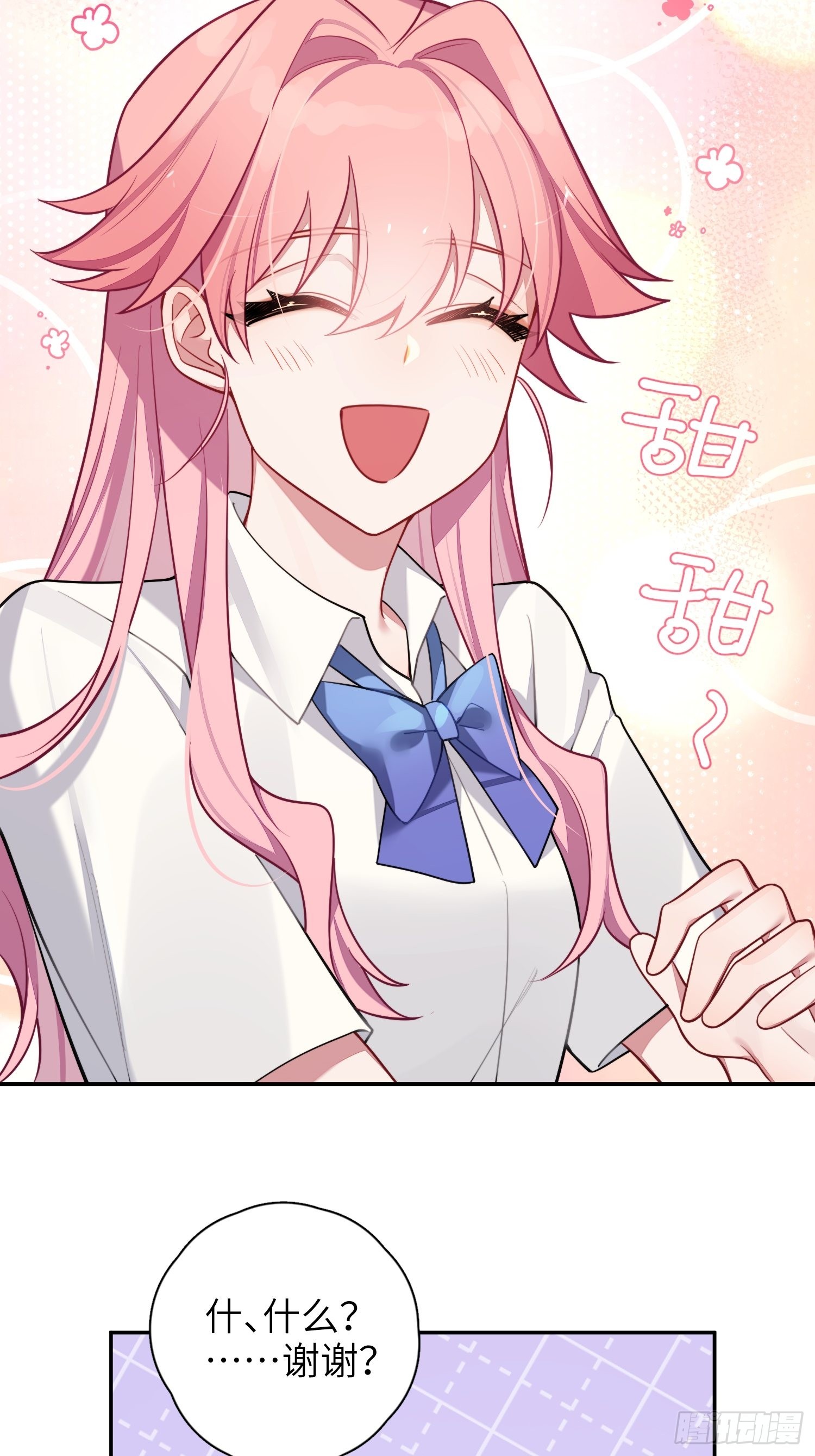 第30话，金主爸爸回来了！20