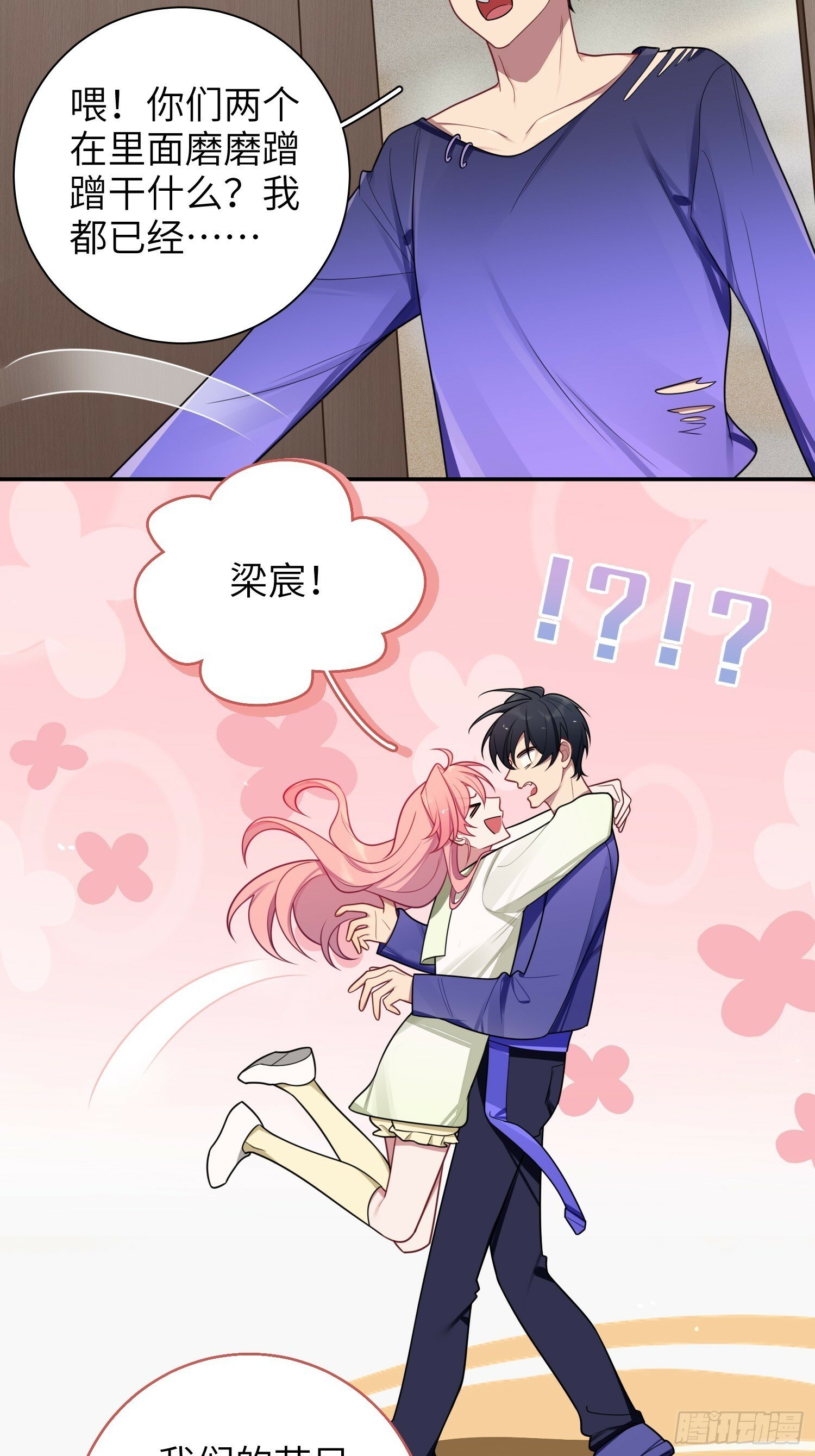 第76话，封闭治疗29