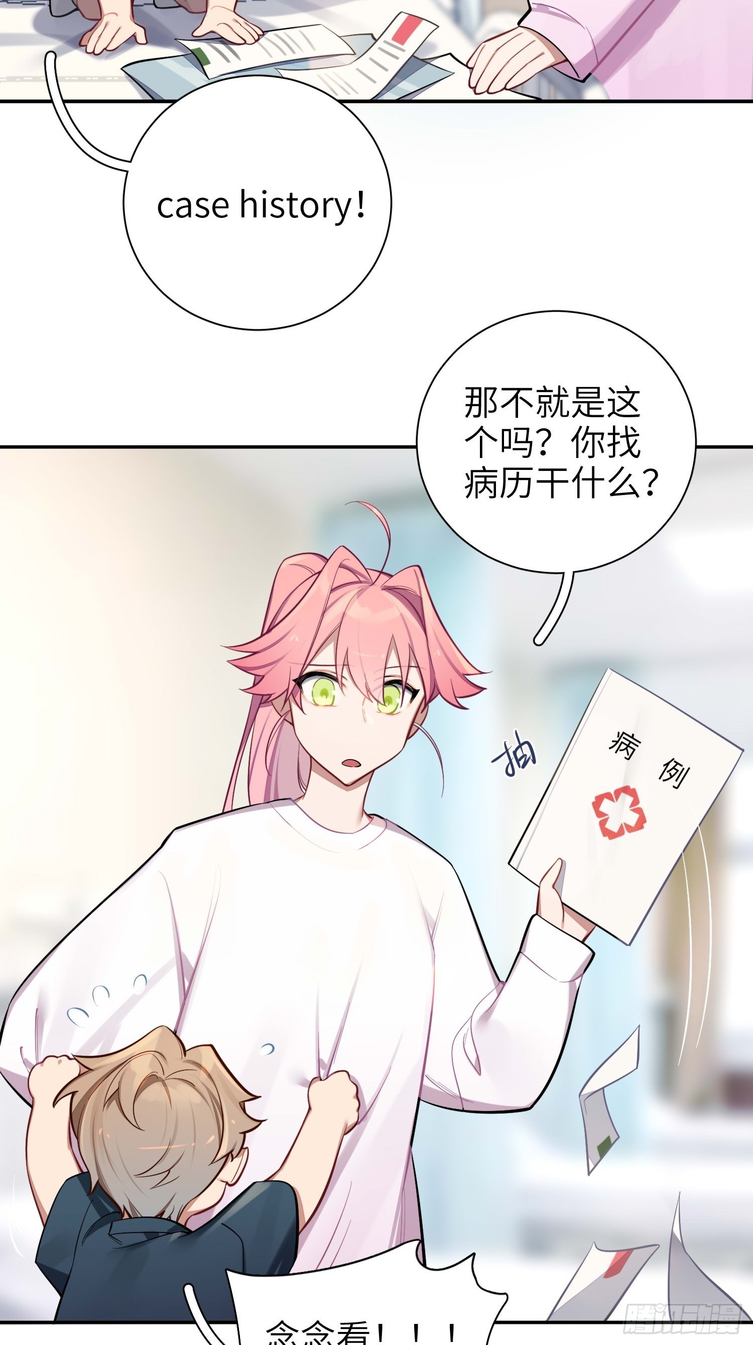 第14话，你是妈咪34
