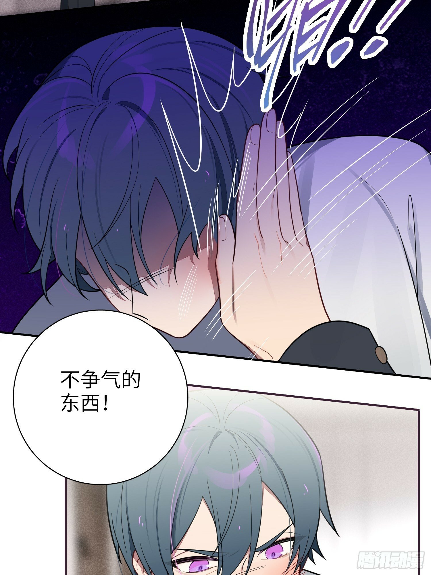 第57话，舆论反转35