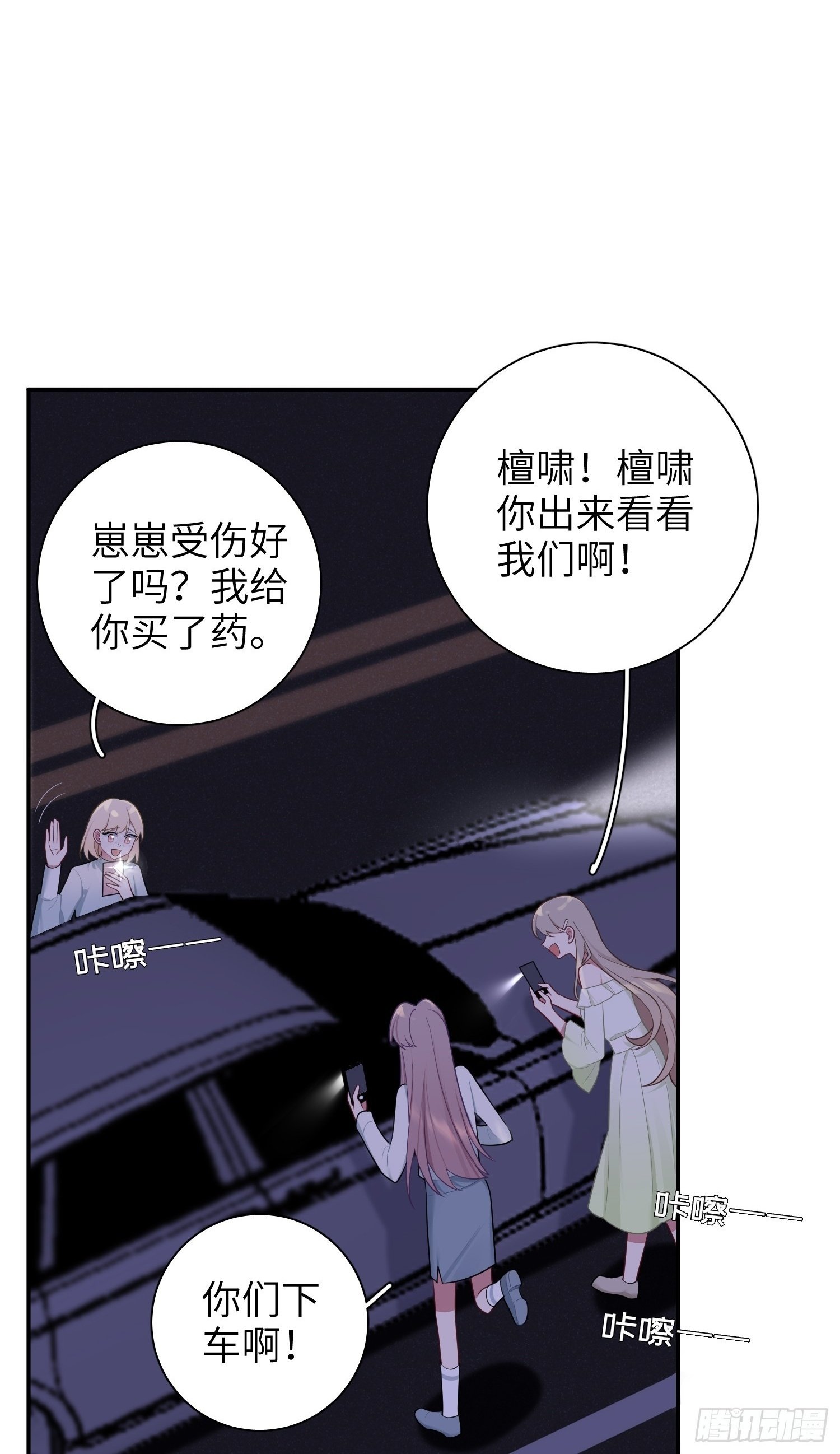 第64话，帅到你喊爹1