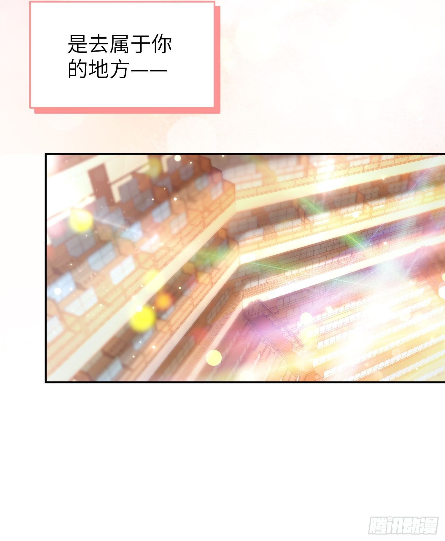 第8话，你的梦想53