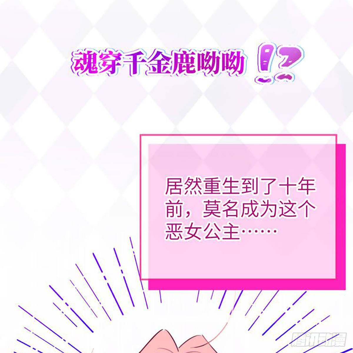 2-预告2