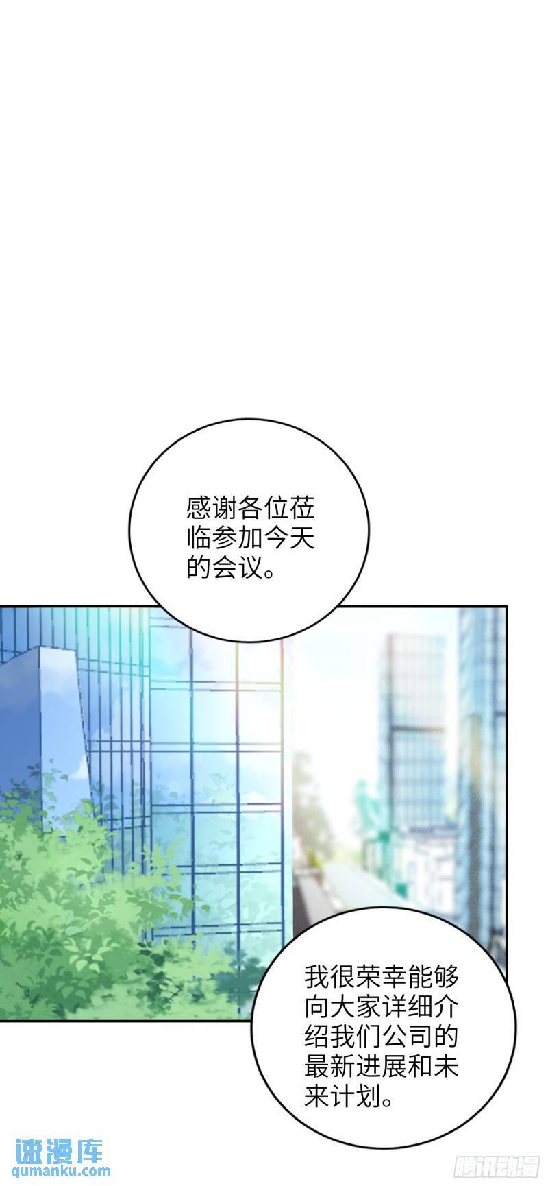 第80话，冷漠的他9