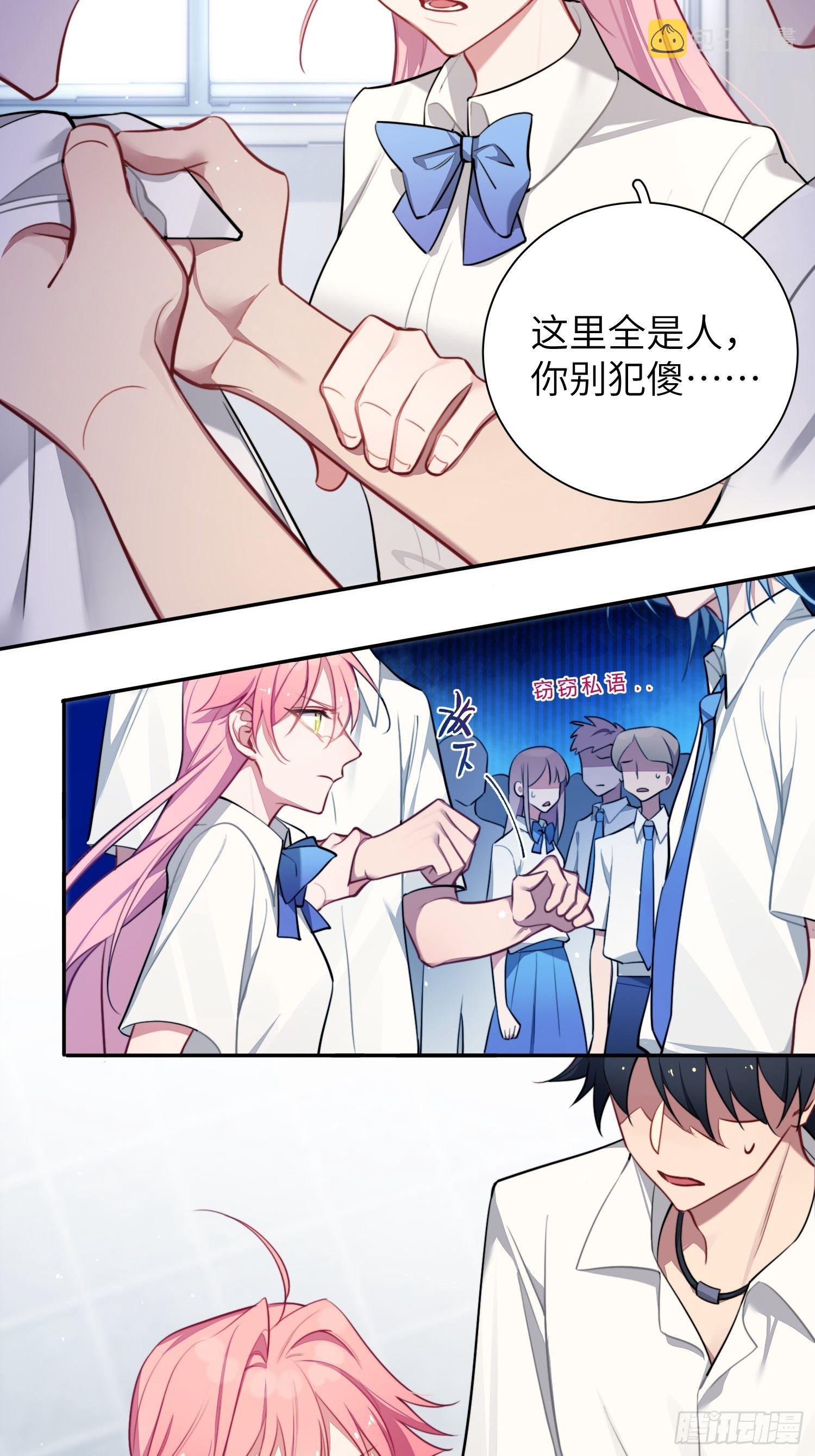 第10话，谁的梦想都不能嘲笑42