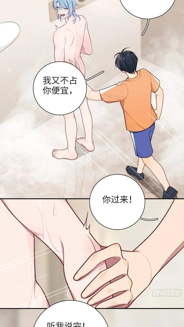 第86话，消失的记忆5