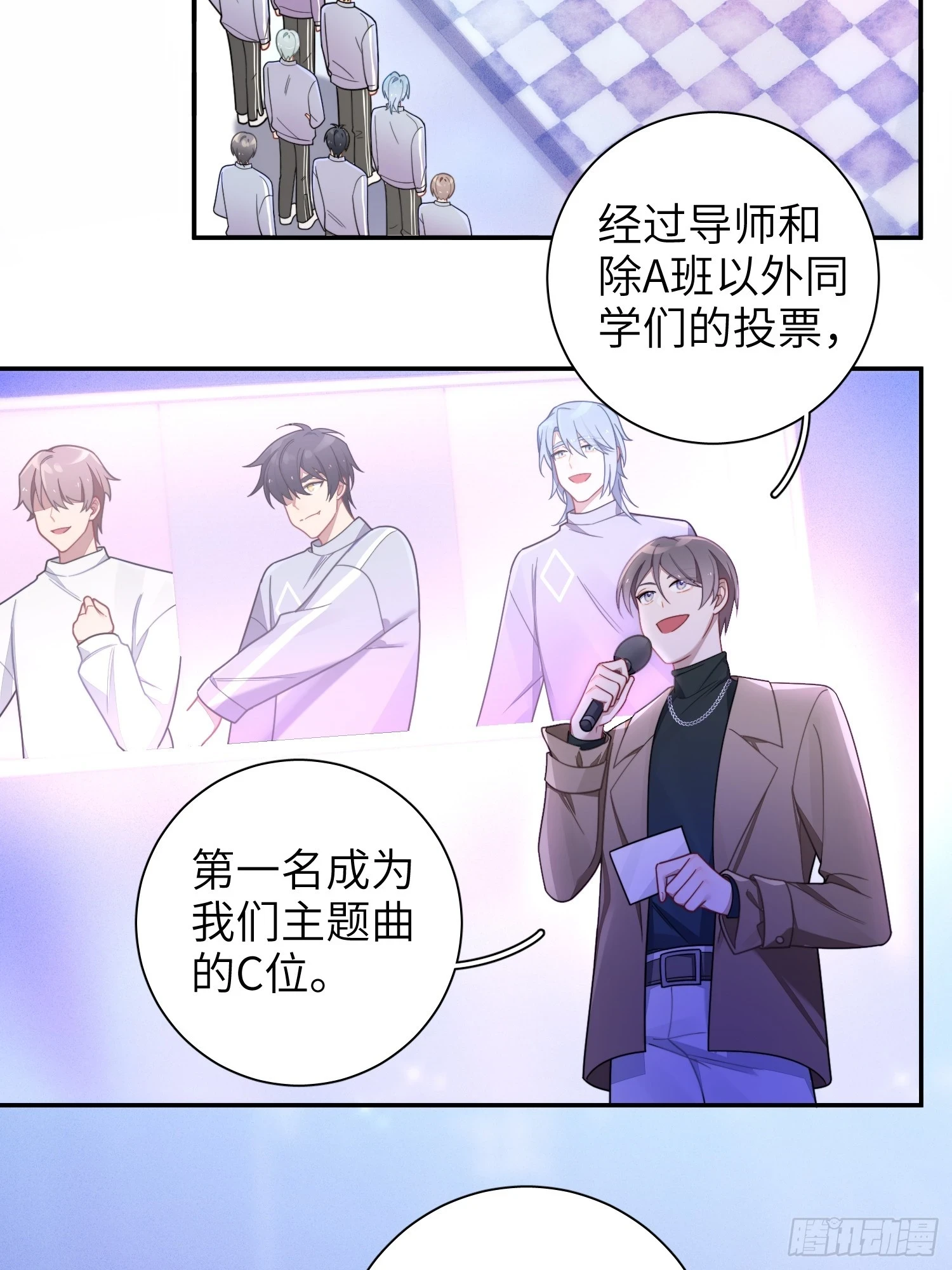 第56话，这是新爸爸2