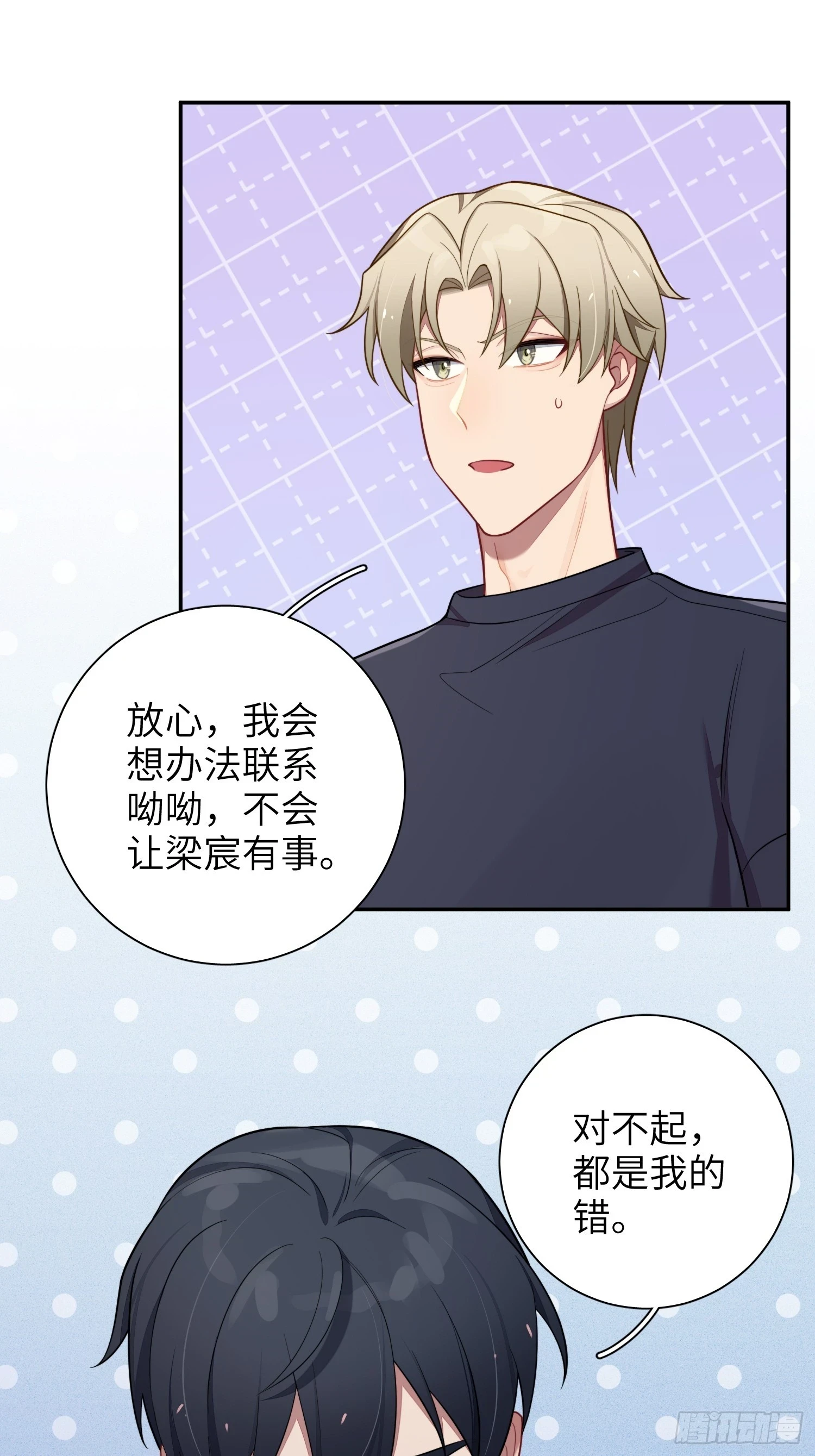 第54话，喻卓的挑衅20