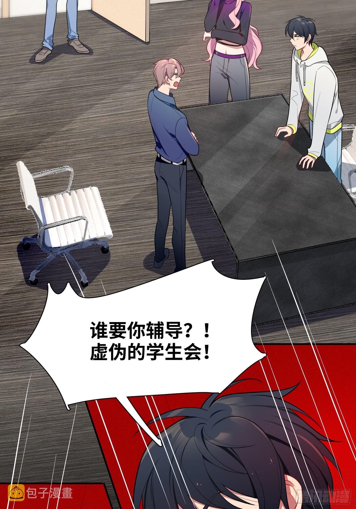第47话，鹿朝vs梁宸16
