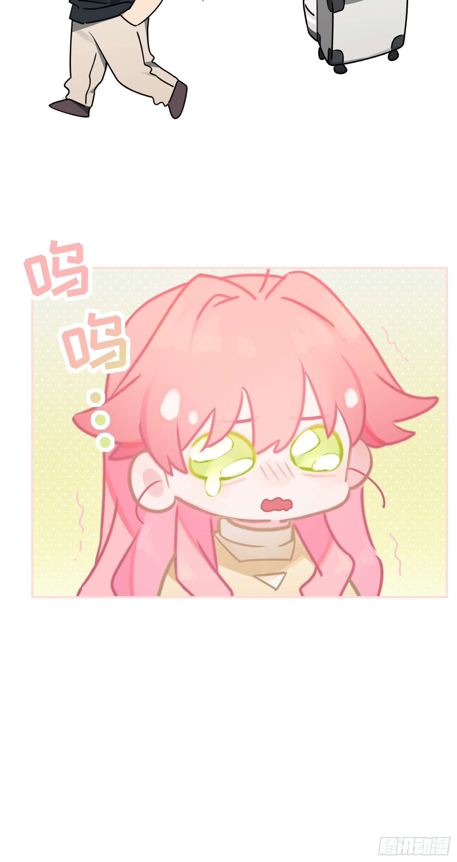 第40话，和她的曾经54