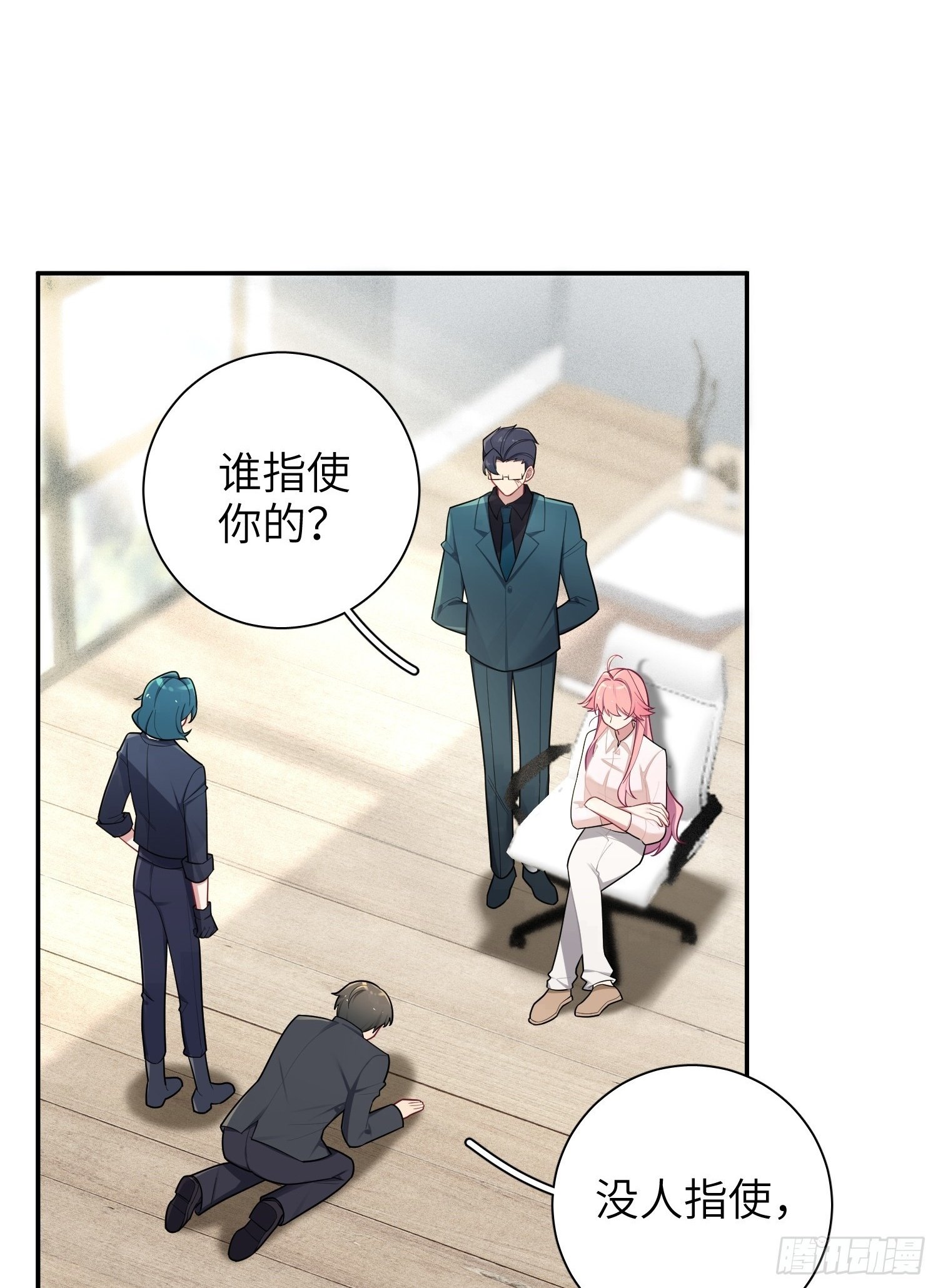 第63话，私生1
