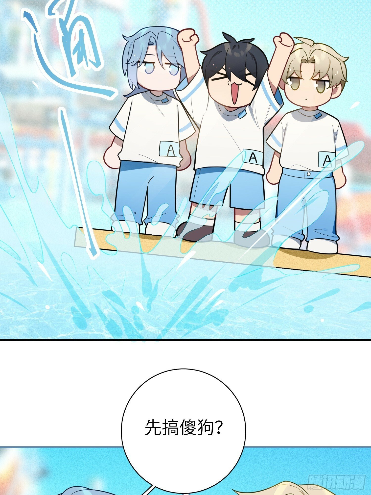 第58话，水上混战47