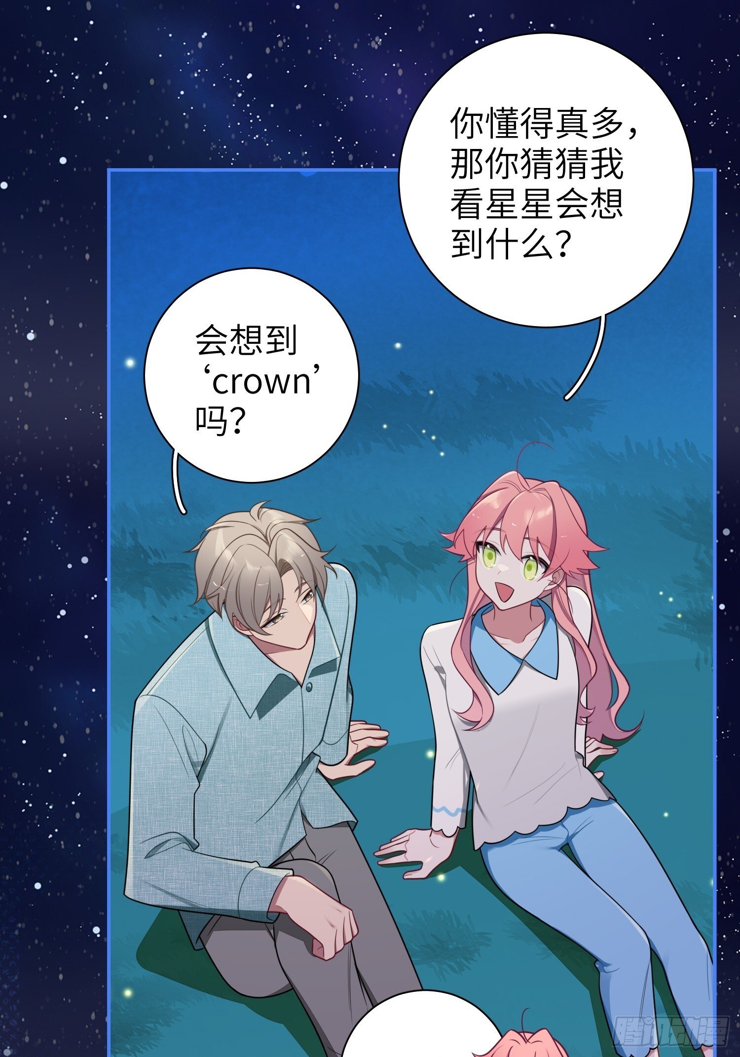 第78话，我们的未来14