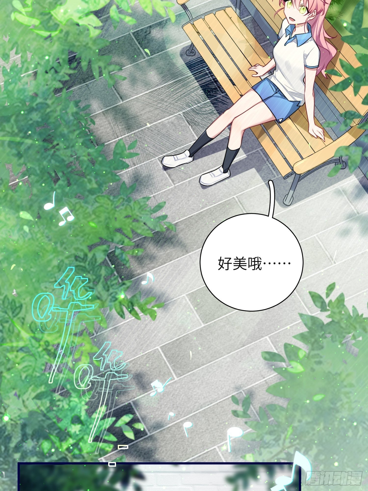 第7话，继兄不好惹54