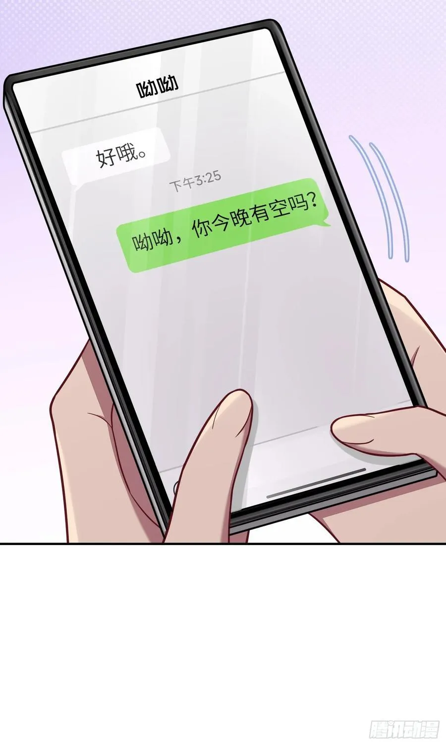 第103话完结：呦呦，等我28