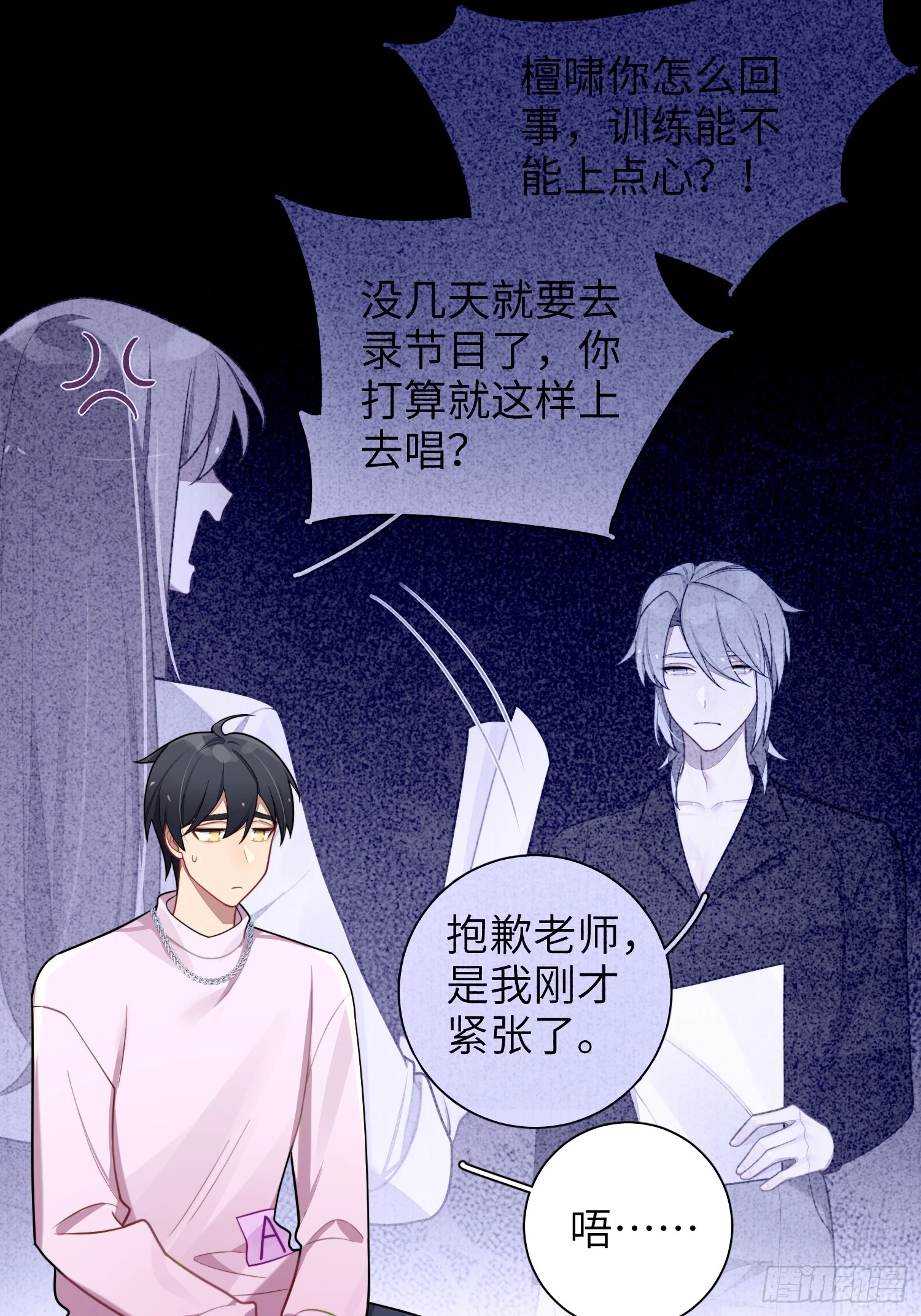 第53话，恶意剪辑12