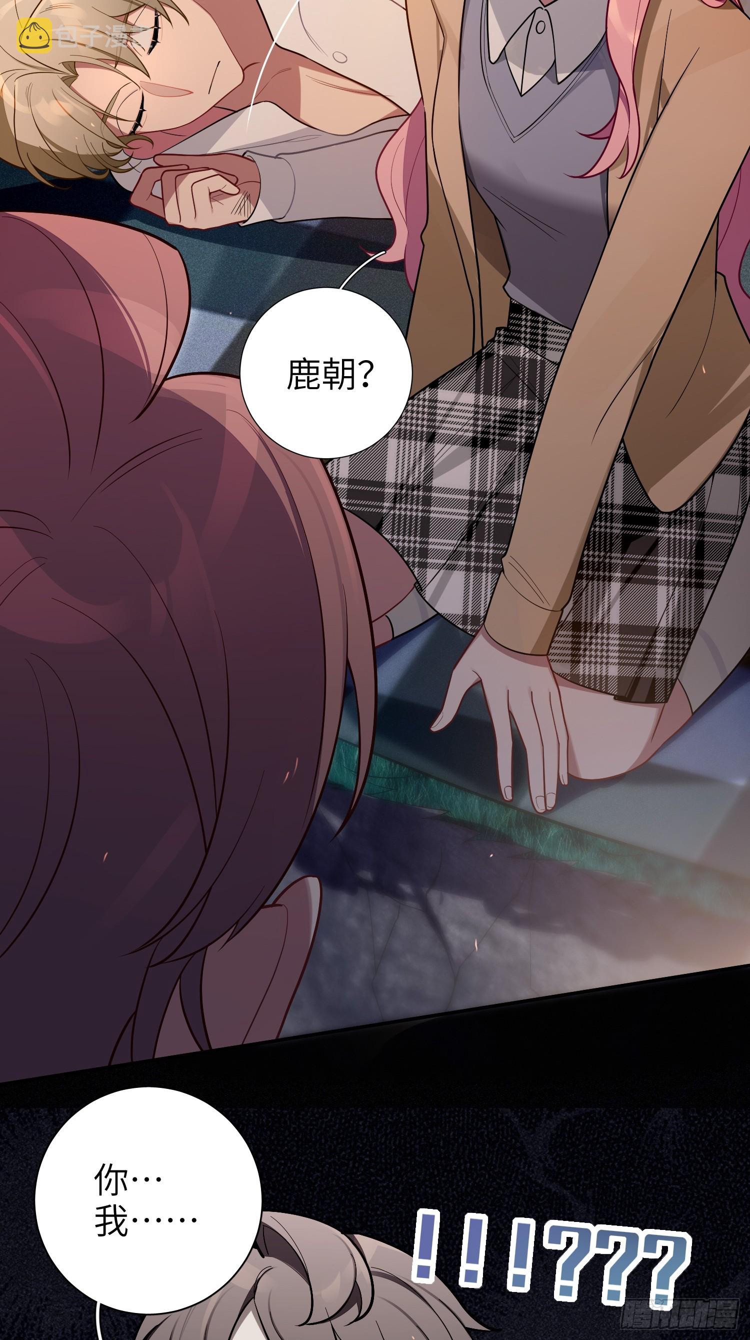 第44话，你还有这种癖好？38