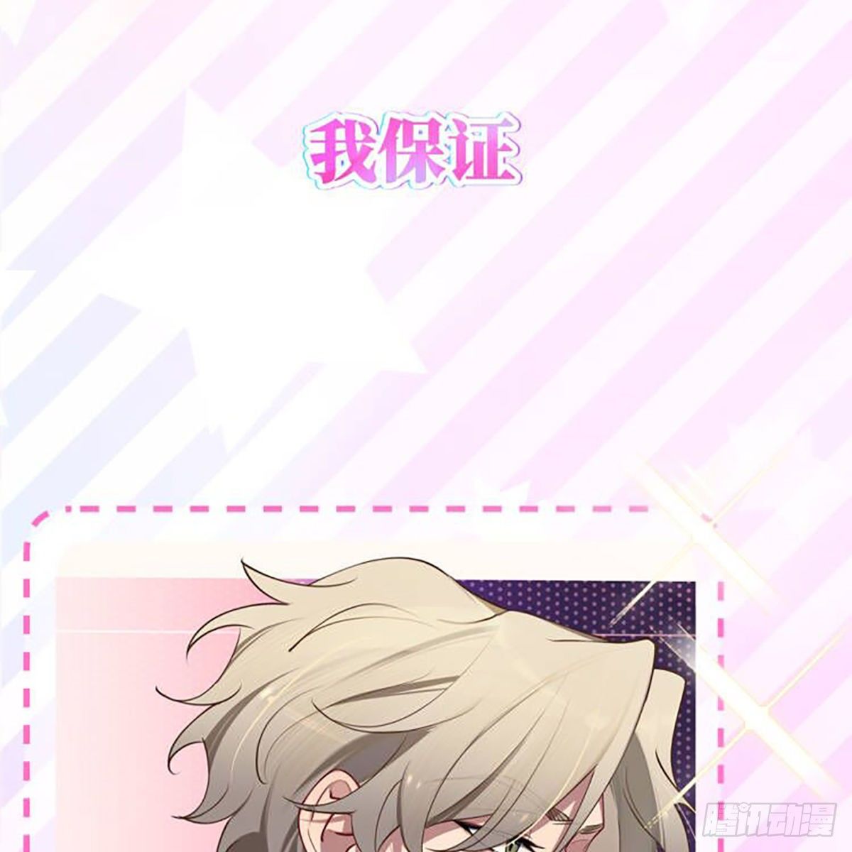 2-预告23