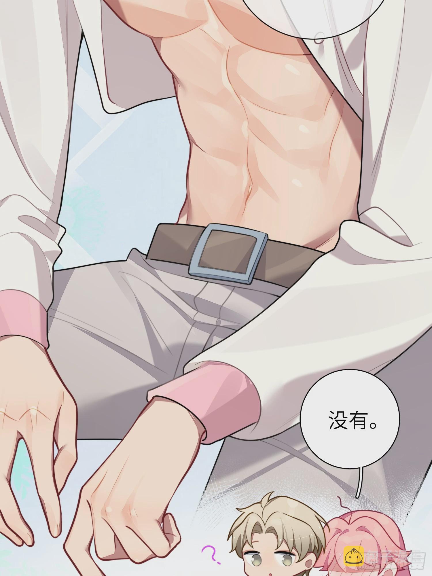 第44话，你还有这种癖好？17