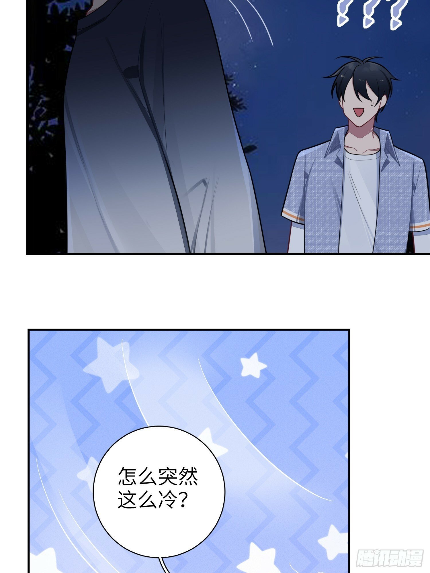 第77话，夜半访客32