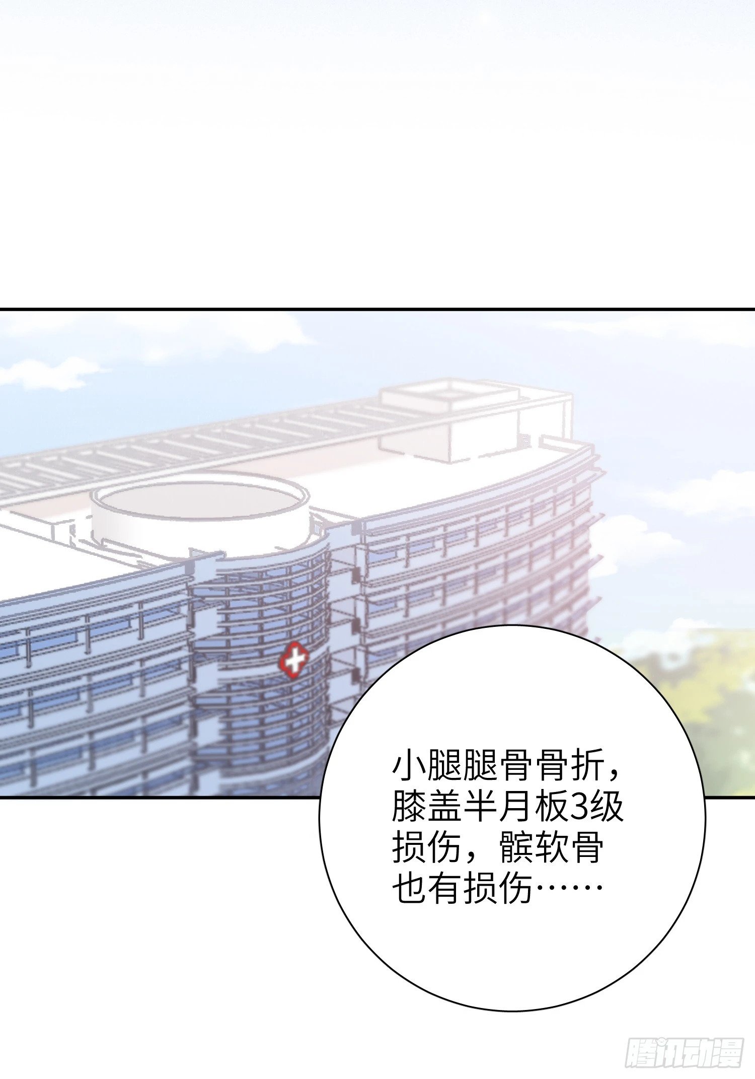 第62话，我找人麻烦不需要证据8