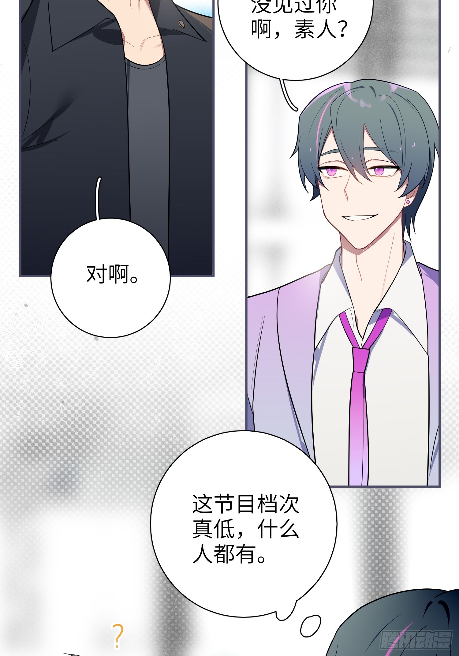 第50话，crown回来了！4