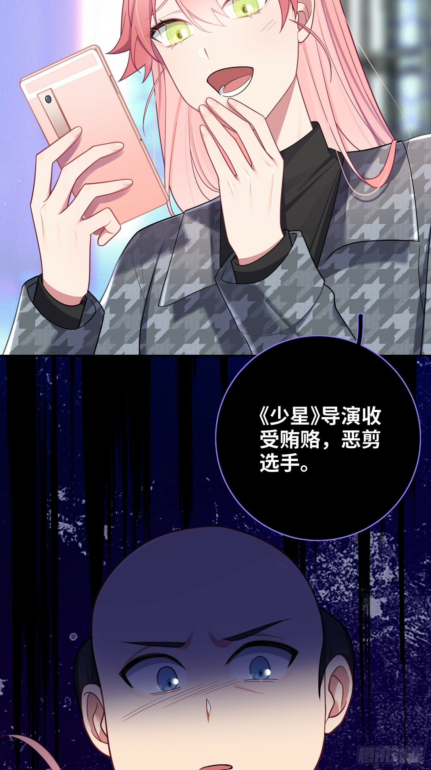 第57话，舆论反转3