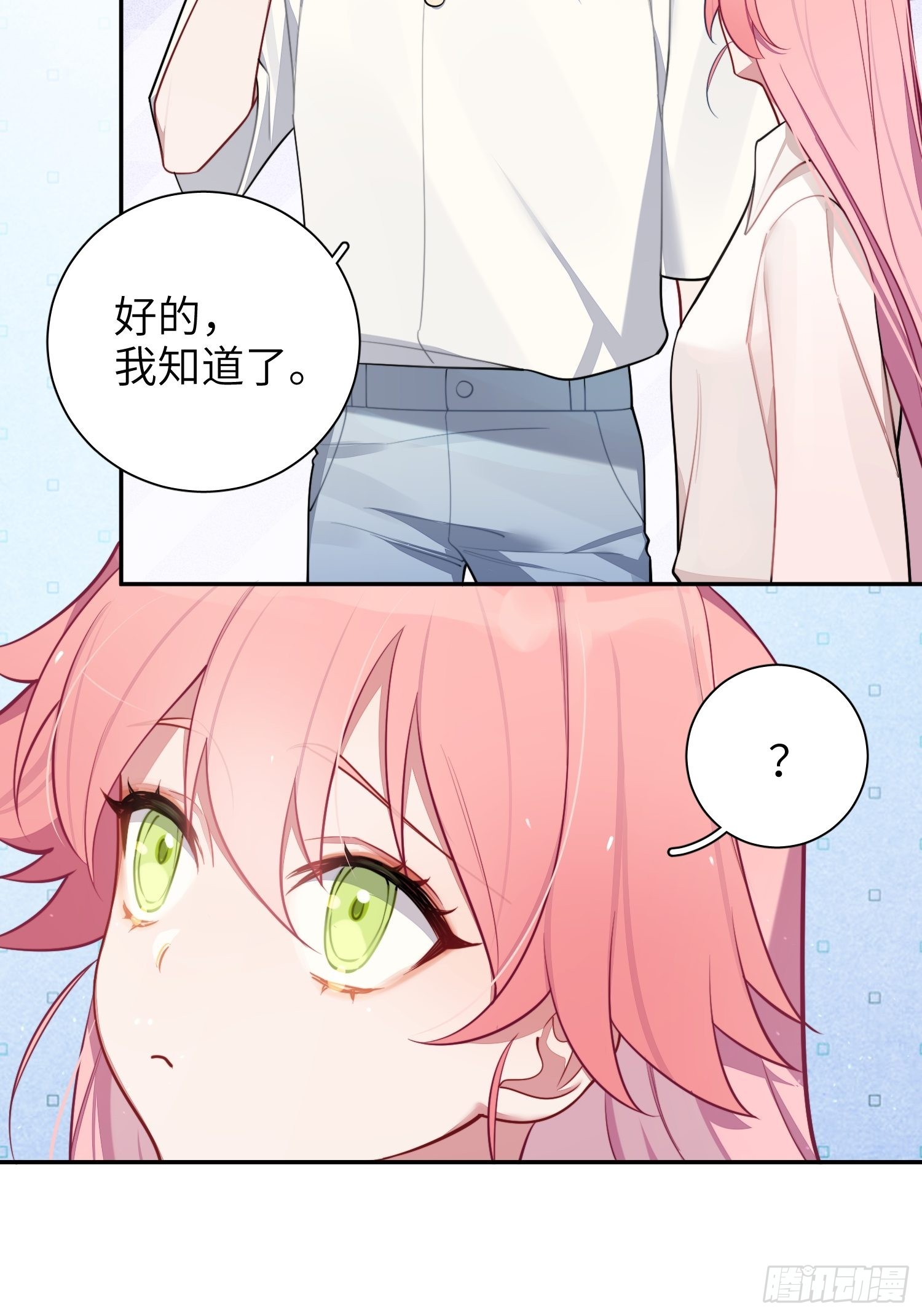 第24话，蝴蝶效应37