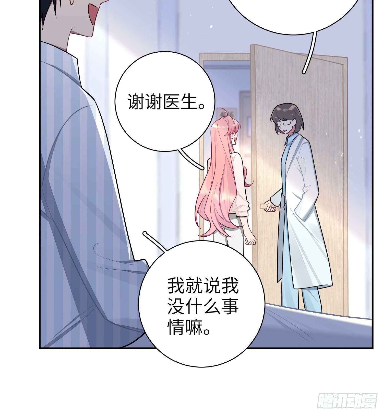 第62话，我找人麻烦不需要证据12