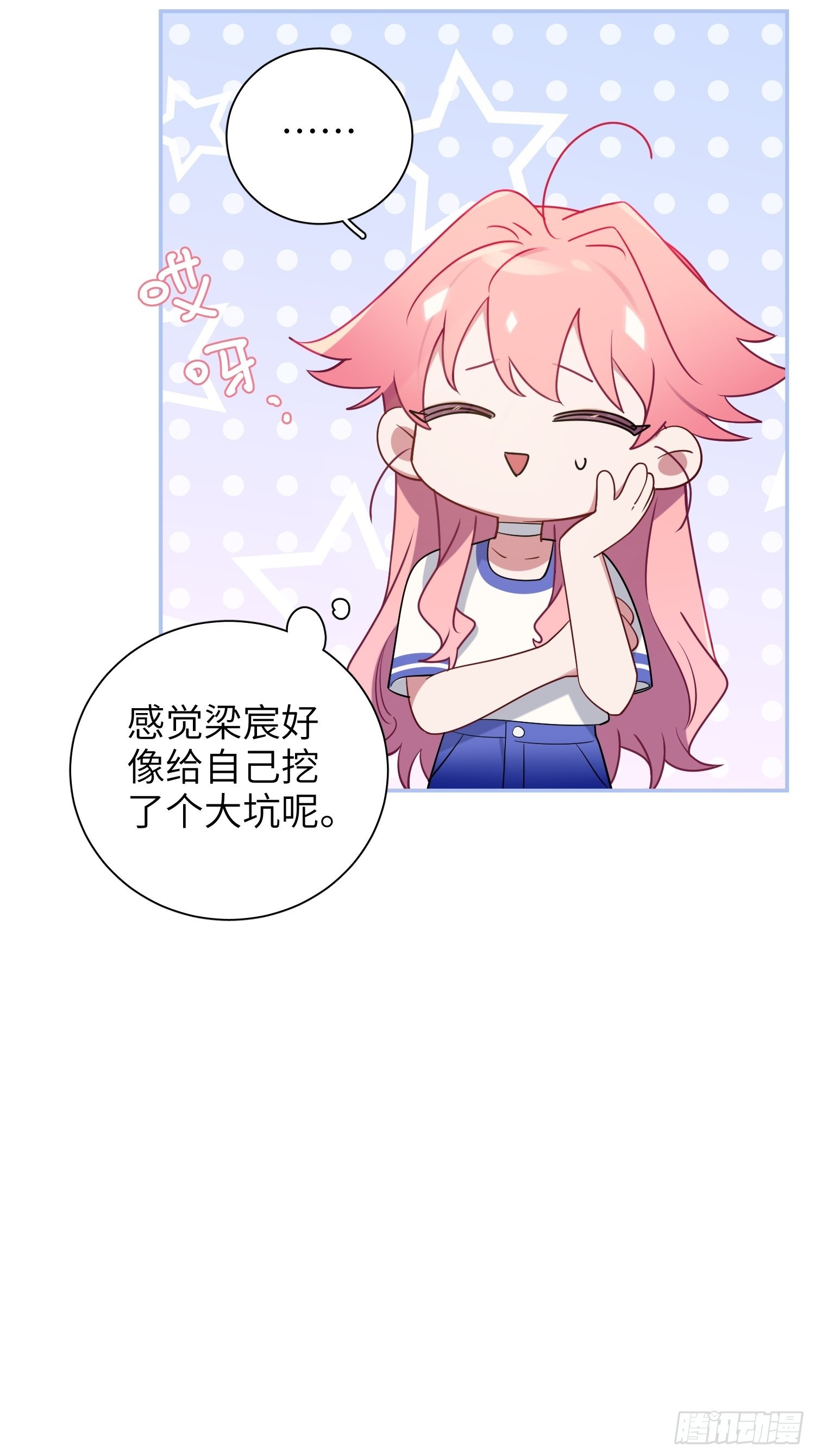 第32话， 梁宸大战檀啸！41