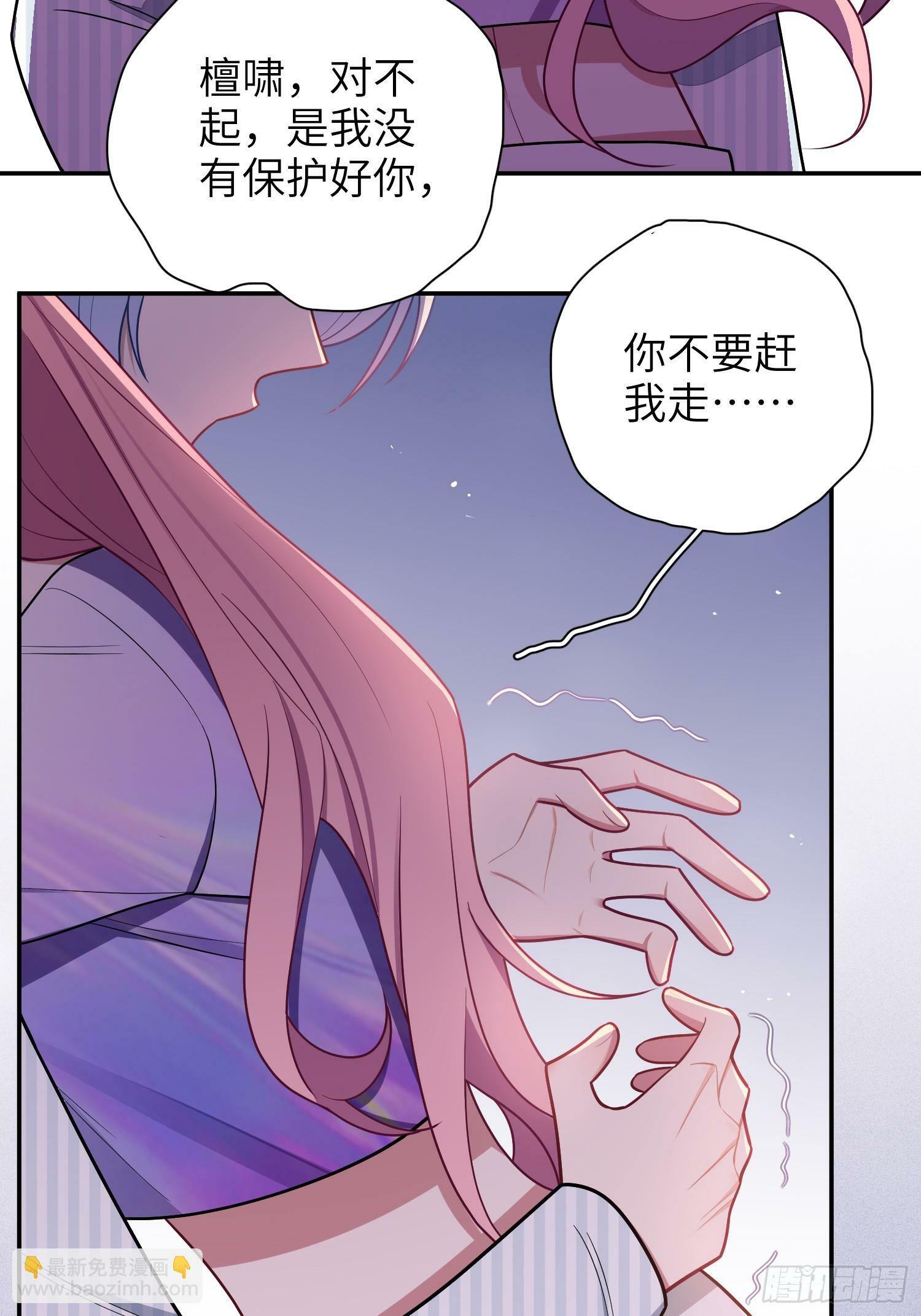 第67话，我让你出去31