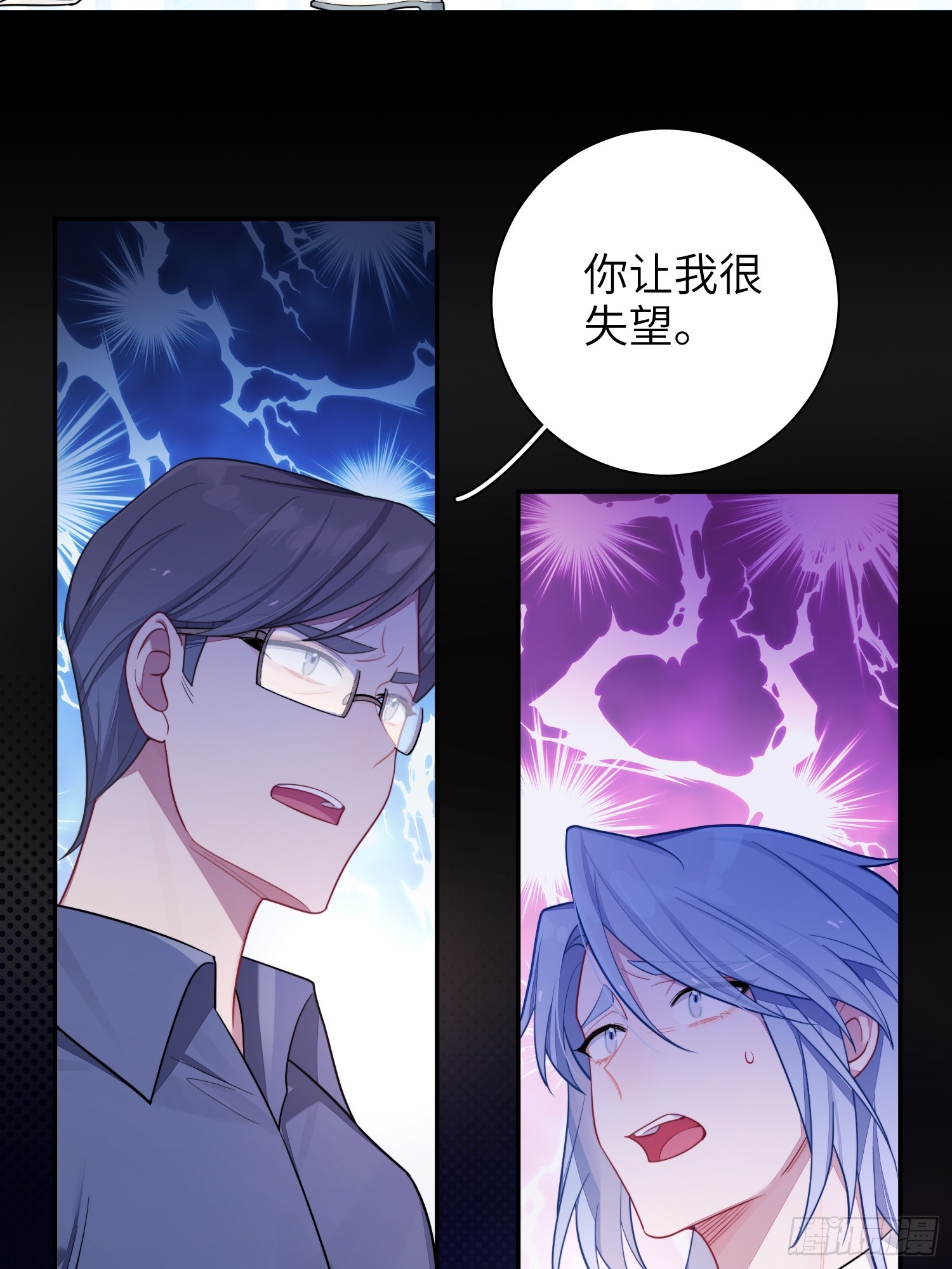 第48话，恩断义绝45