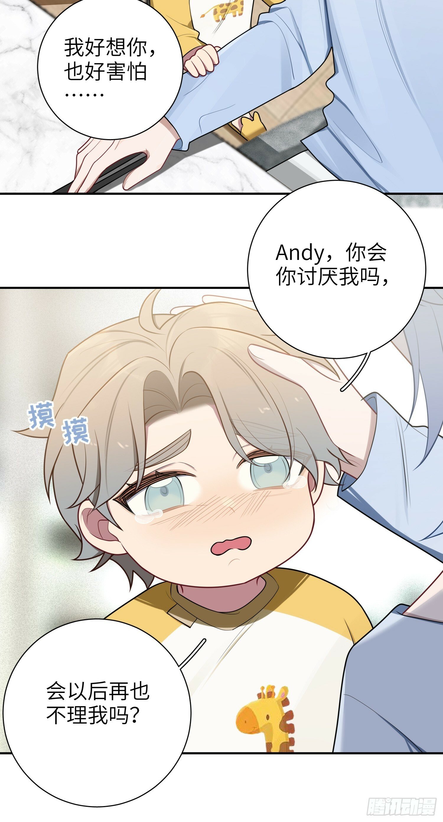 第72话，檀啸，你……11