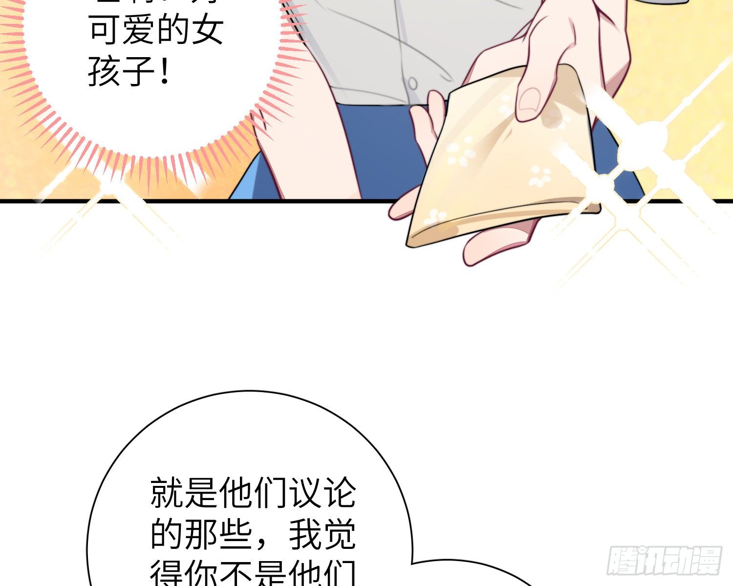 第5话，真相23