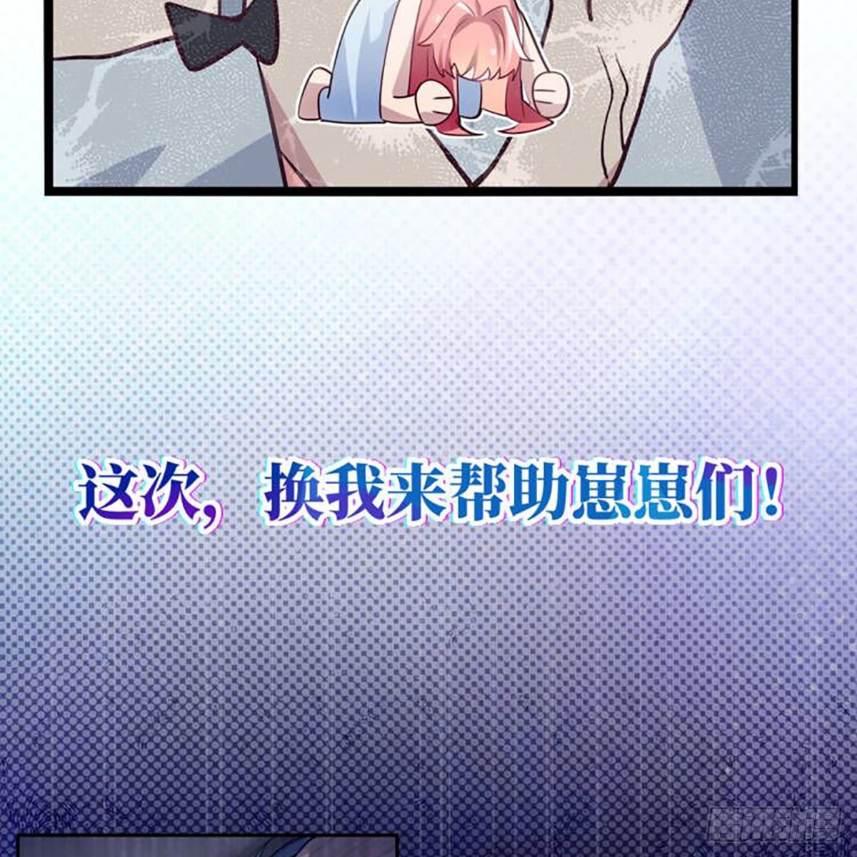 2-预告11