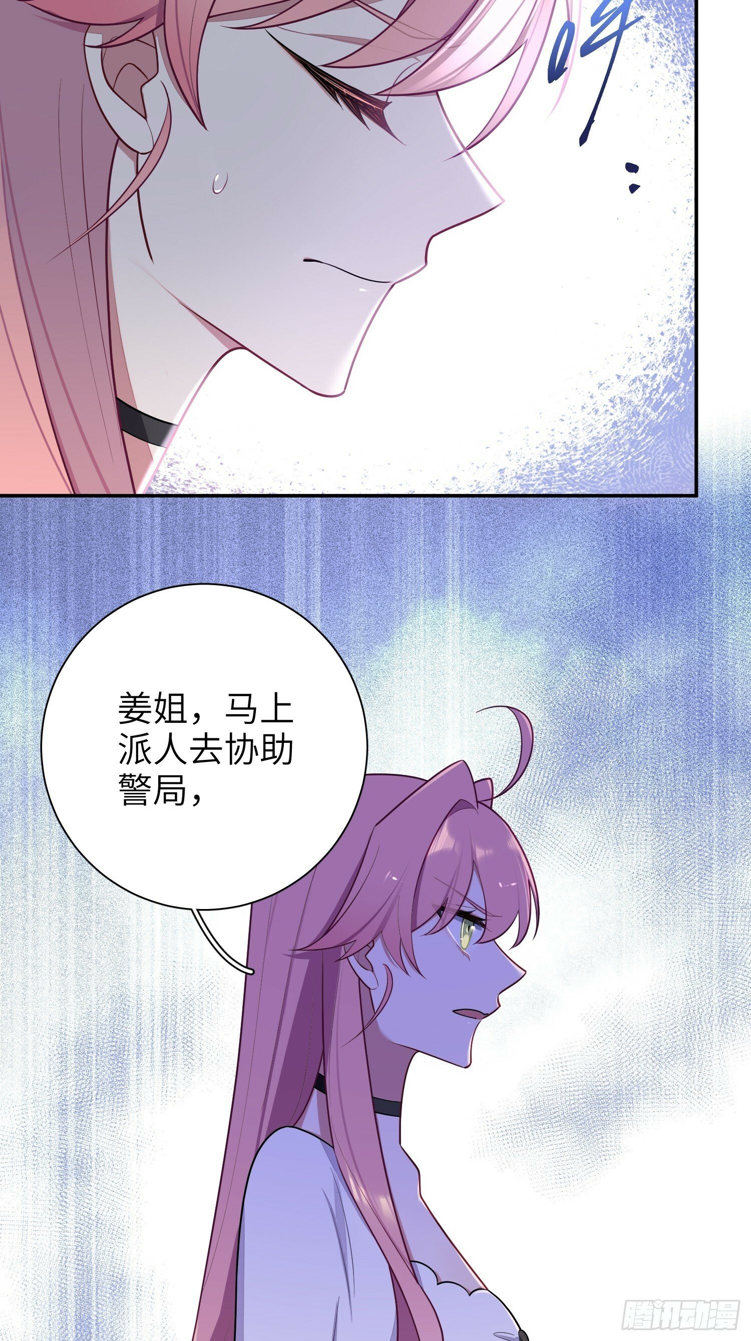 第66话，最坏的打算17