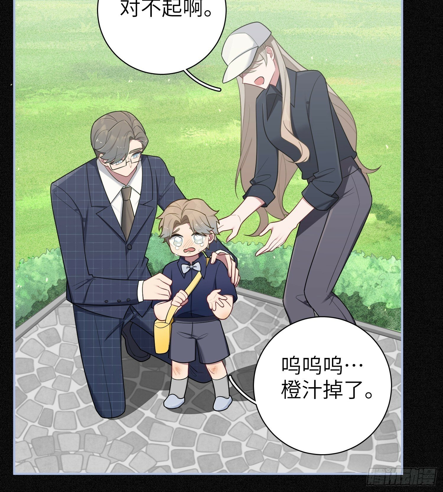 第66话，最坏的打算12
