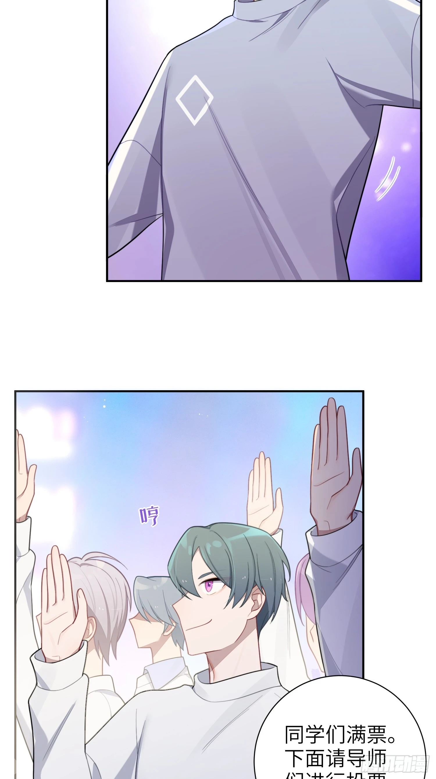 第56话，这是新爸爸15