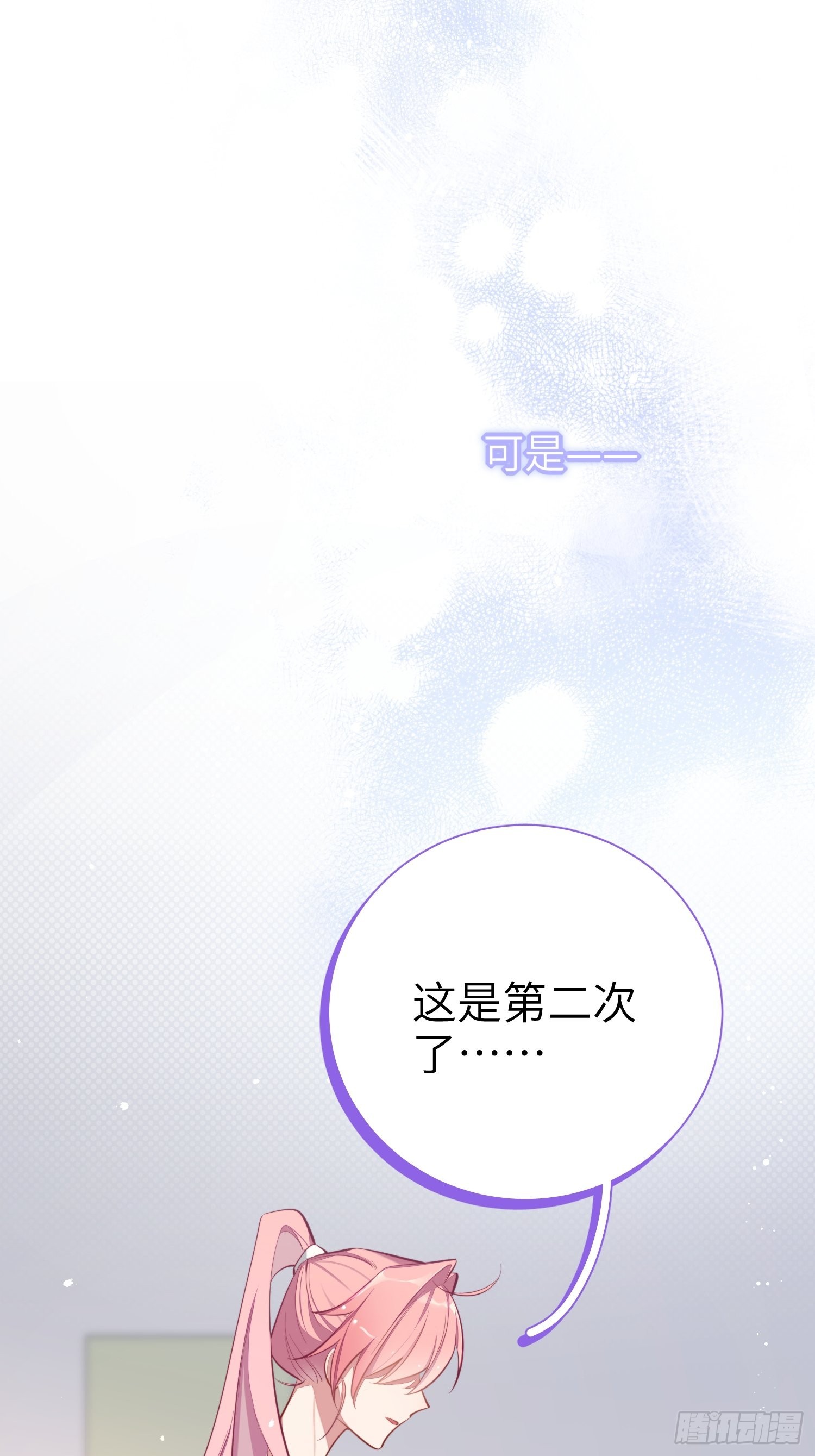 第15话，压抑的迁怒19