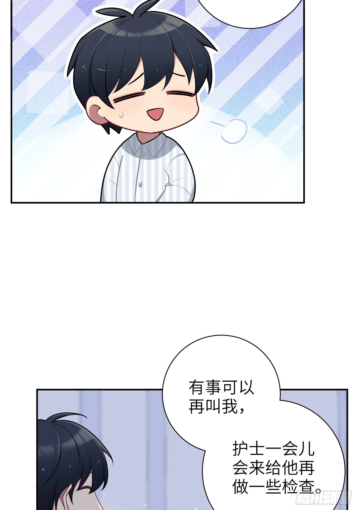 第62话，我找人麻烦不需要证据11